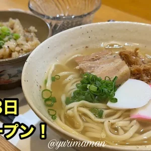 さんぴん食堂_西条市_サムネイル画像