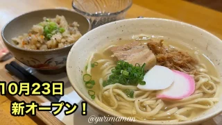 さんぴん食堂_西条市_サムネイル画像