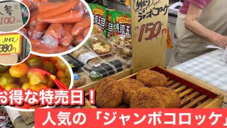 スーパーともちか_サムネイル画像