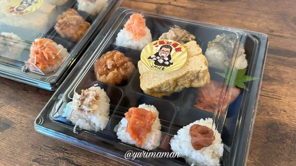 よつば屋_おにぎり_コロコロ弁当