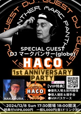 HACO 1周年記念パーティーフライヤー1