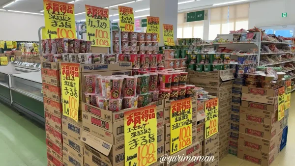 はなまる市場_108円コーナー1