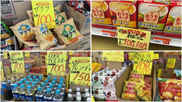 はなまる市場_108円コーナー3