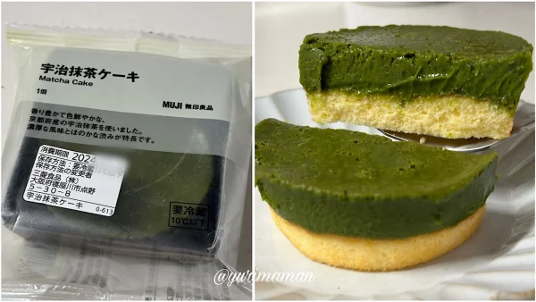 無印良品オズメッセ大洲_チルドスイーツ_宇治抹茶ケーキ