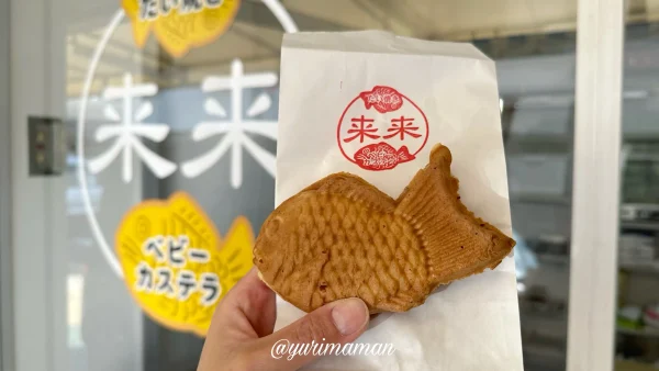 金子フレンズショップ内「来来」新居浜のたい焼き