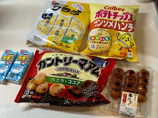 ダイレックス新居浜高専通り店で購入したお菓子類も安い