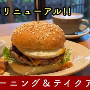 道後の町屋リニューアル_サムネイル画像