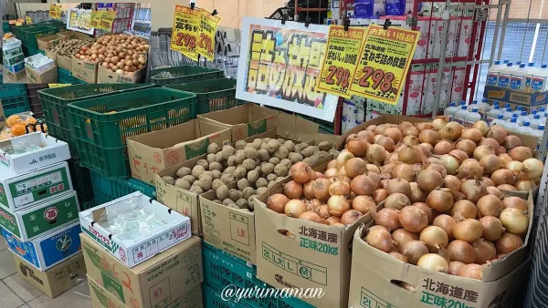 木村チェーン朝生田店で行われている野菜の詰め放題の様子