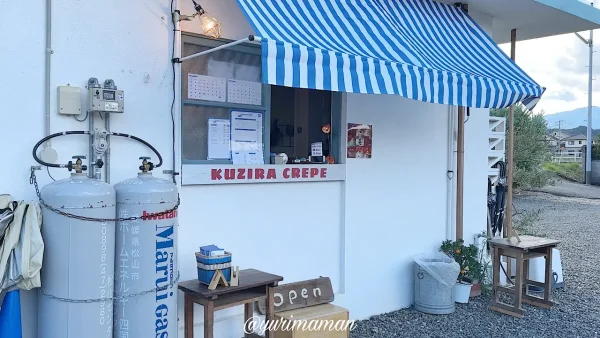 くじらクレープへ再び_cafevibo内のお店