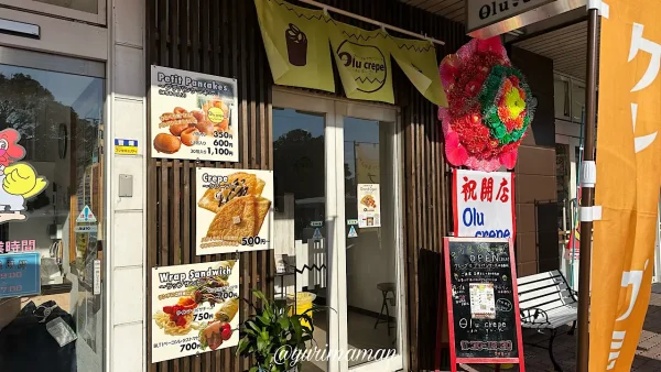 砥部町のOlu crepe店舗外観。ショッピングセンター内に新オープンしたクレープ専門店