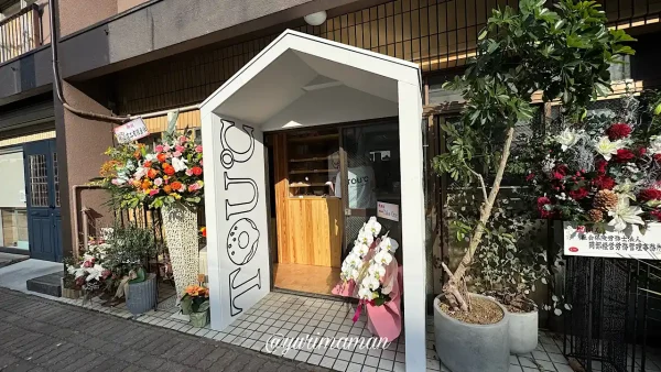 TOU°Cの店舗外観－宇和島市で新しくオープンしたドーナツ専門店