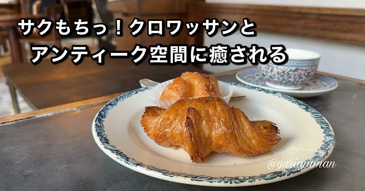 wellbakeshopサムネイル画像