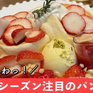 グッドタイムスタンド松山三番町_サムネイル画像