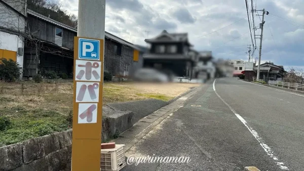 伊予市双海町にある喫茶ポパイの駐車場。車で訪れるのに便利な広々としたスペース。