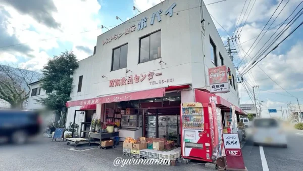 伊予市双海町にある喫茶ポパイの外観。レトロな建物と赤い屋根が特徴。