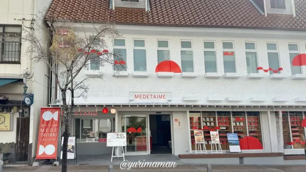 MEDETAIME（メデタイム）松山ロープウェイ商店街にオープン_外観