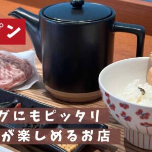 MEDETAIME（メデタイム）サムネイル画像