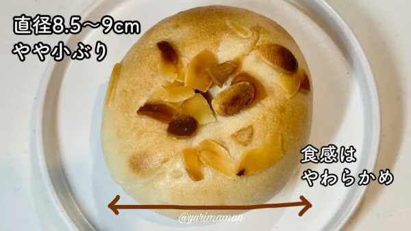 mocchi bagelのベーグルの特徴