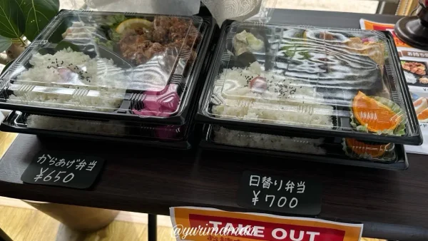 Cafe88のお弁当｜テイクアウト