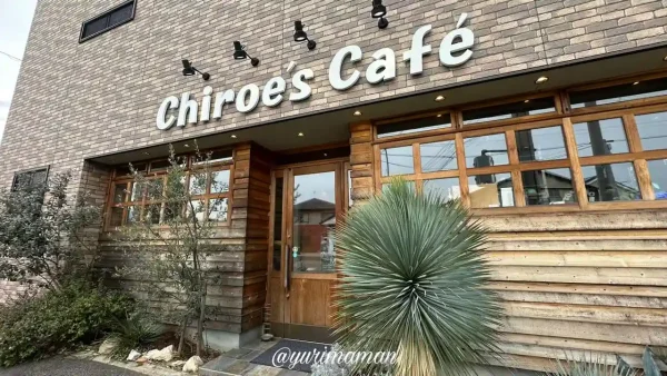 新居浜のカフェ「Chiroe's cafe」の外観（レンガ調の建物）