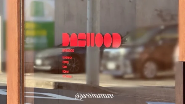 DAGWOOD（ダグウッド）松山市駅近くにオープンしたカフェの外観2