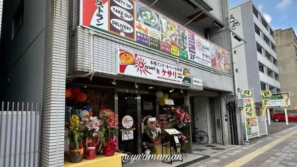 ケサリ_松山本町にオープンしたインド・ネパール料理のお店の外観1