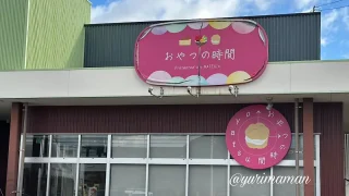 おやつの時間松山_閉店_サムネイル画像