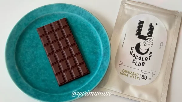 U CHOCOLATE CLUB_ザクザクごま×ミルクチョコ