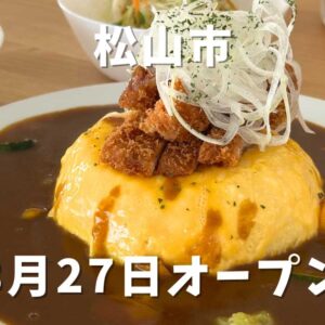 松山市中央のLocal（ローカル）サムネイル画像