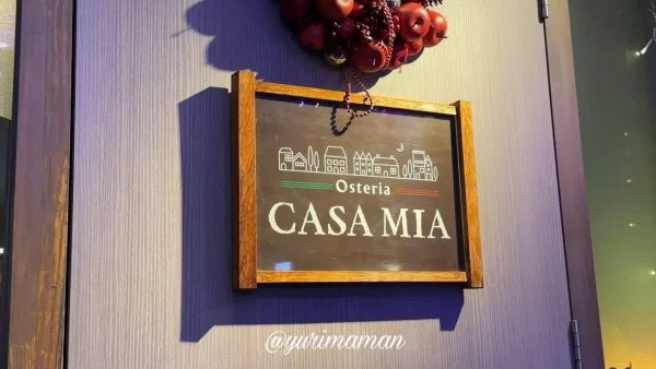 松山のイタリアンバルOsteria CASAMIAの外観写真2