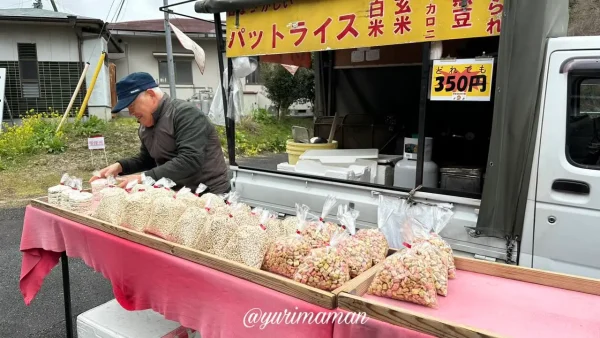 パットライス石丸の出店準備の様子1