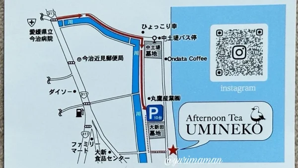 UMINEKO_今治市のカフェの駐車場