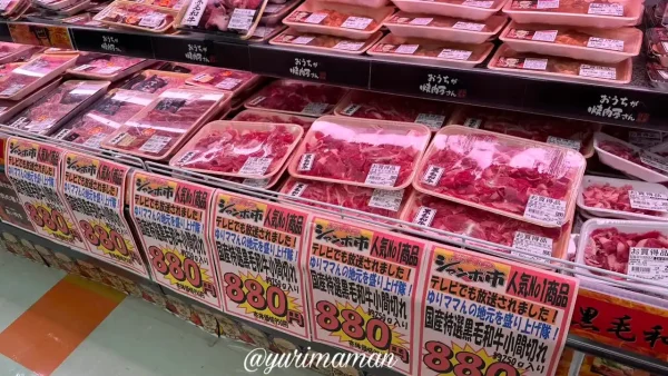 木村チェーン三島店の精肉セールがしれっと開催（四国中央市）1