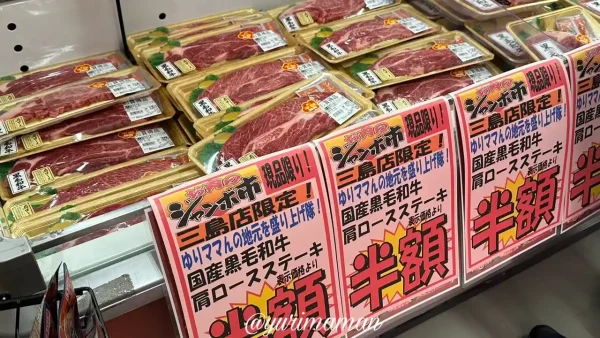 木村チェーンのGWセール(写真は前回開催時の様子)精肉売場 - ゆりママんブログ 木村チェーンのGWセール(写真は前回開催時の様子)精肉売場