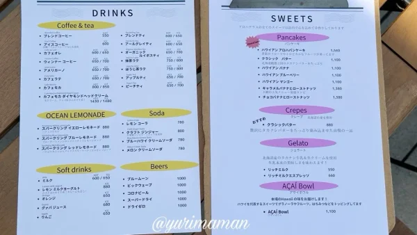 松山市北条のアロハテラスのカフェ・ドリンクメニュー