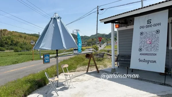今治市朝倉のたこ焼き屋「あさぎいろ」のテラス席の様子