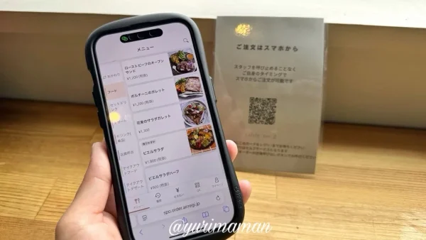 松山市「b.i.e.l（ビエル）」の注文はスマートフォンからのモバイルオーダー形式。