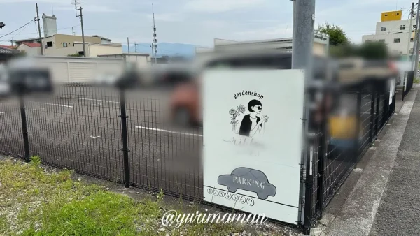 松山市「b.i.e.l（ビエル）」駐車場