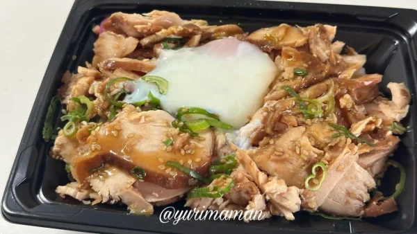 ラ・ムー伊予三島店で購入した「鶏チャーシュー丼」。温玉のせ。