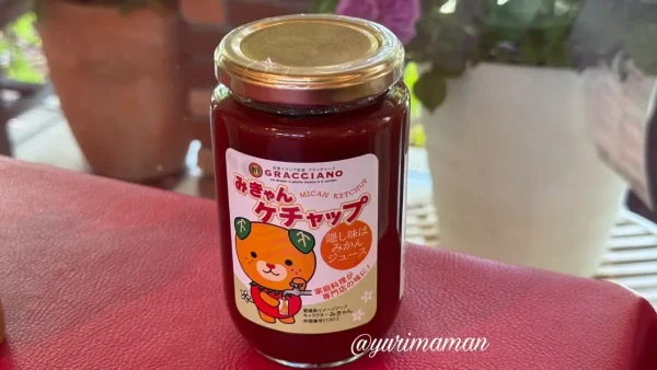 今治市グラッチャーノのオムライスに使われるみきゃんケチャップ - ゆりママんブログ 今治市グラッチャーノのオムライスに使われるみきゃんケチャップ