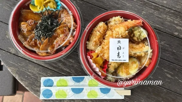 伊予市「日吉」のテイクアウト弁当