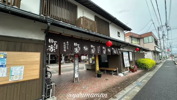 伊予市の手作り交流市場「町家」外観。テイクアウト専門「日吉」が入る人気の複合施設。