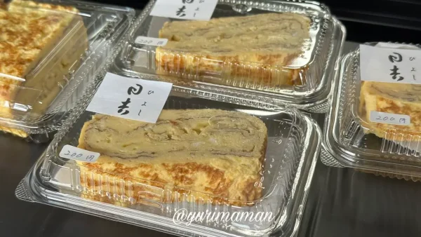 日吉（伊予市）の人気メニュー玉子焼き