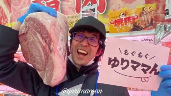 木村チェーン三島店スタッフ「エグッちゃん」と10.8kgの黒毛和牛塊肉