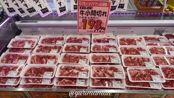 木村チェーン三島店でひっそり開催された国産牛小間切れセール。100g198円の特価でずらりと陳列