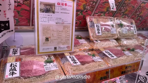 松阪牛が並ぶコーナー（木村チェーン精肉セール）