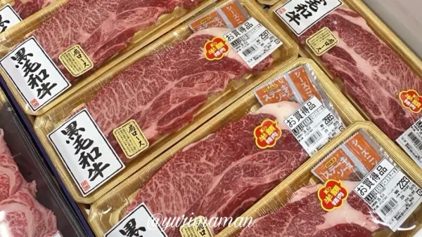 母の日限定セールで半額になった黒毛和牛肩ローススライス(木村チェーン三島店) - ゆりママんブログ 母の日限定セールで半額になった黒毛和牛肩ローススライス(木村チェーン三島店)
