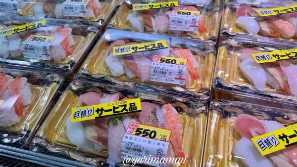 木村チェーン三島店でお寿司のセール - ゆりママんブログ 木村チェーン三島店でお寿司のセール
