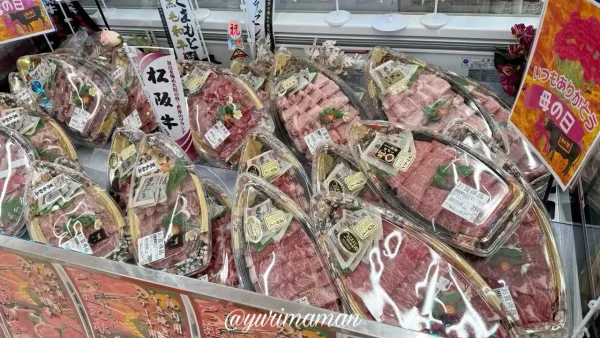 黒毛和牛の舟盛焼肉セット（木村チェーン精肉セール）