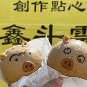 愛媛のキッチンカー「創作點心 鑫斗雲 KINTOUN（きんとうん）」サムネイル画像